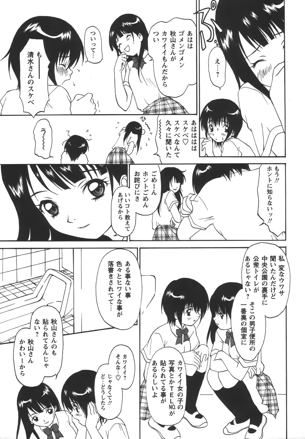 웹툰 이미지 110