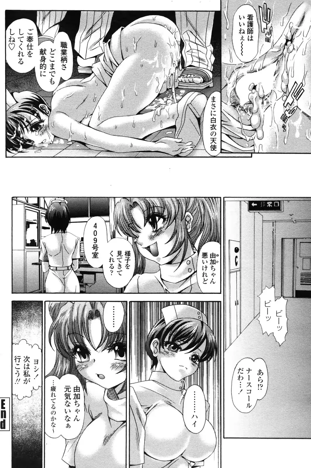 웹툰 이미지 184