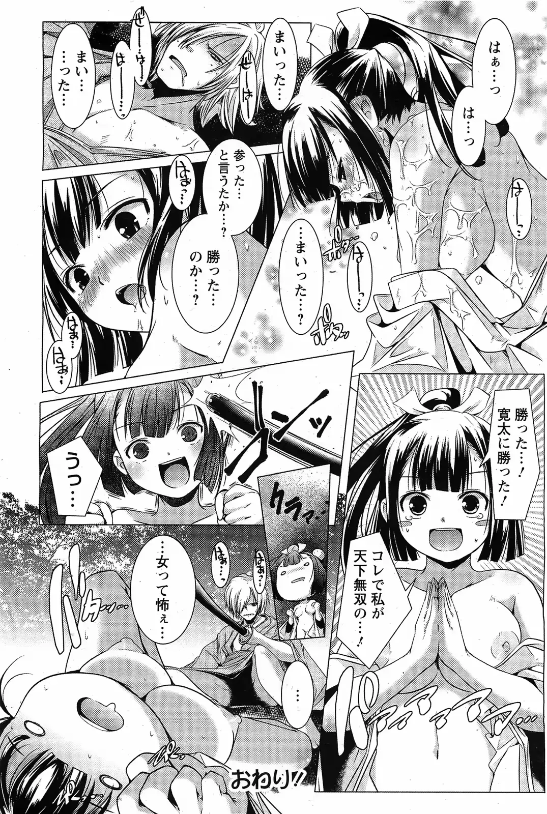 웹툰 이미지 228