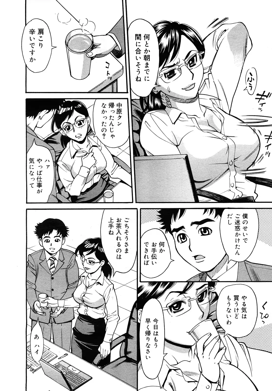 웹툰 이미지 125