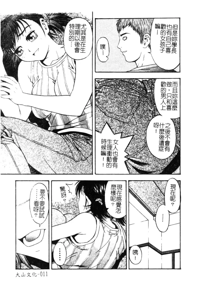 웹툰 이미지 10