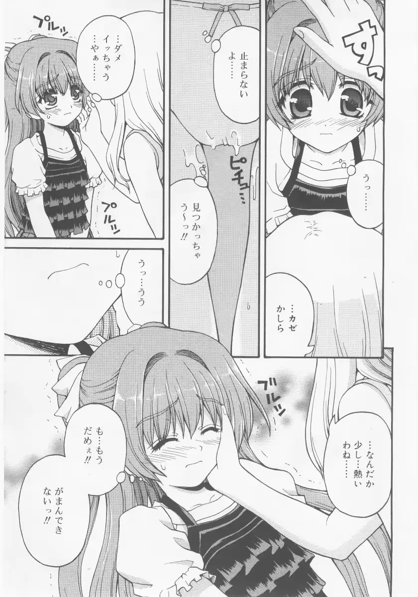웹툰 이미지 54