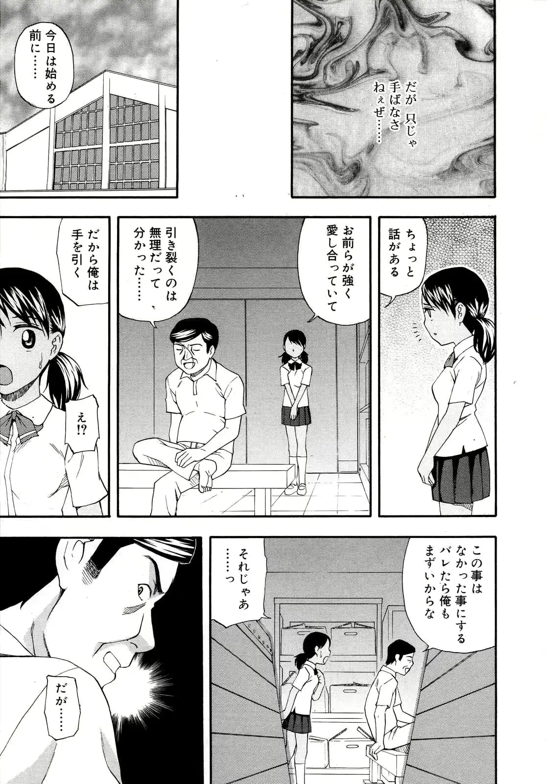 웹툰 이미지 290