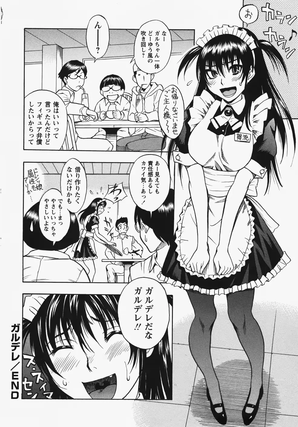 웹툰 이미지 81