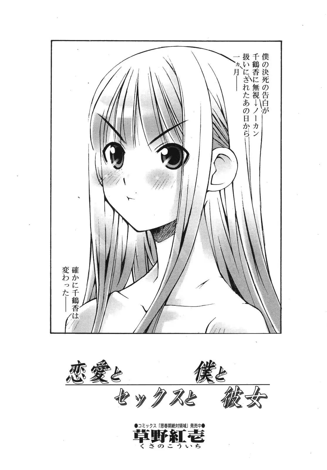 웹툰 이미지 69