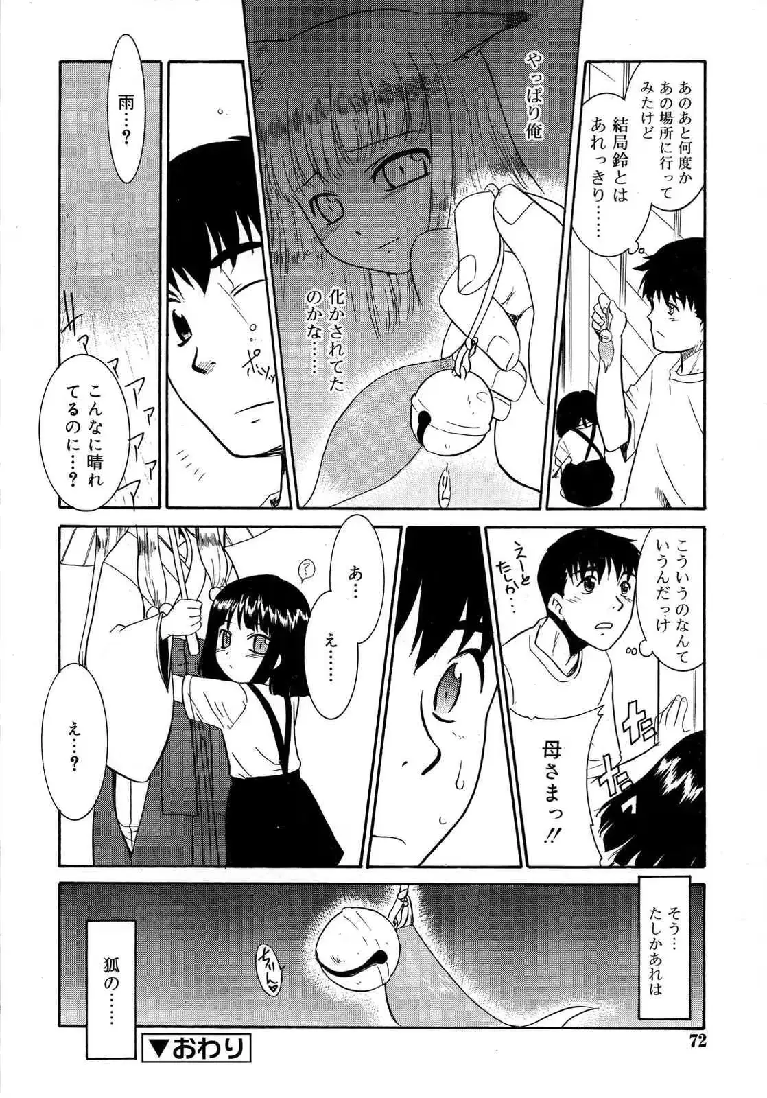 웹툰 이미지 71