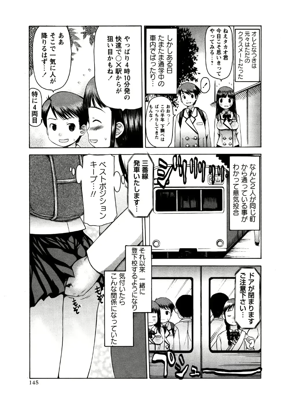 웹툰 이미지 144