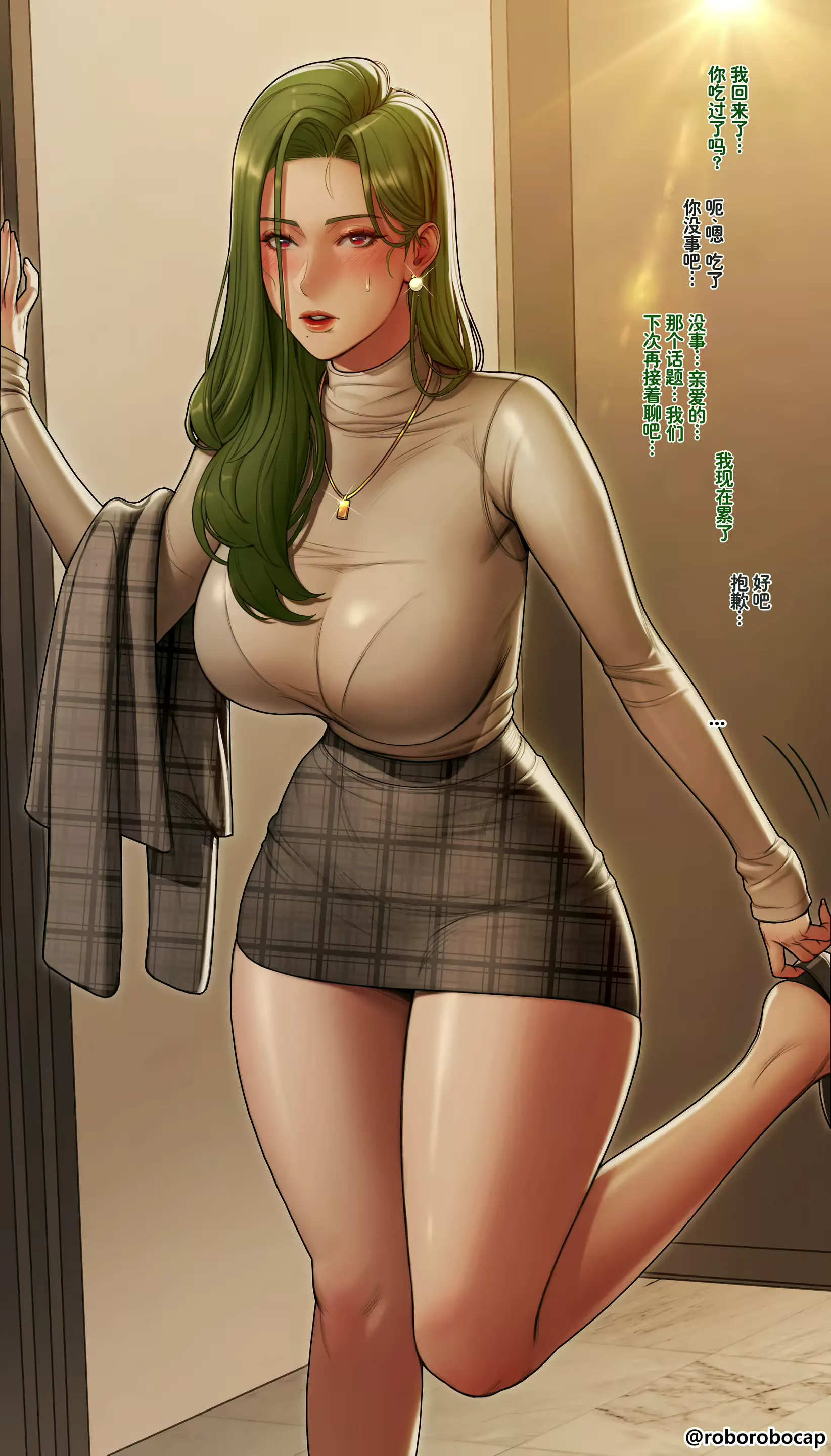 웹툰 이미지 86