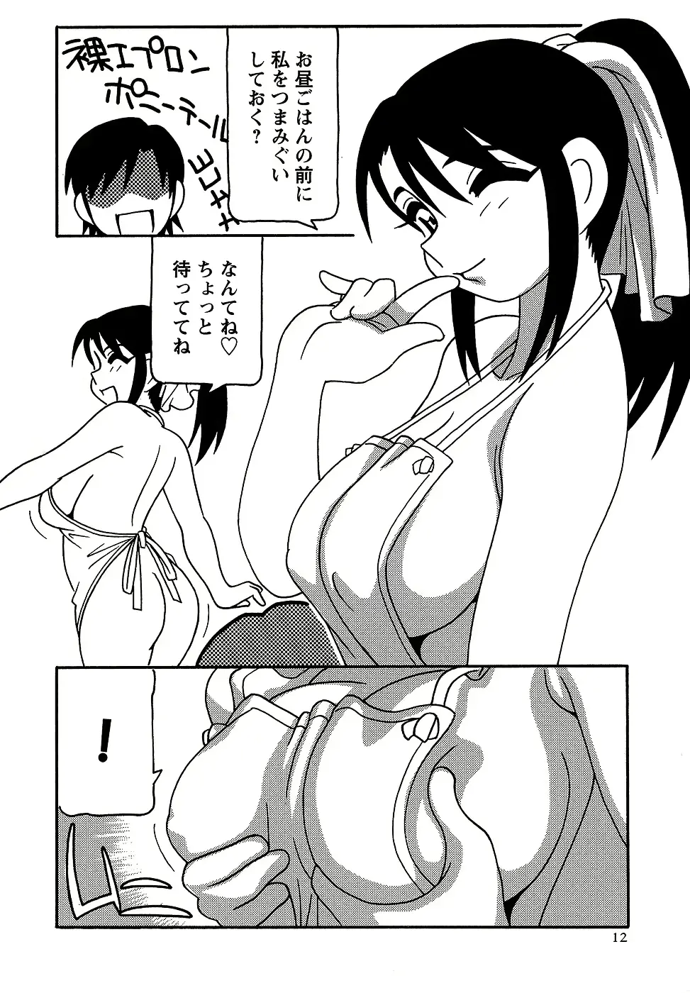 웹툰 이미지 11