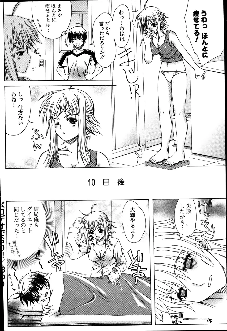 웹툰 이미지 245