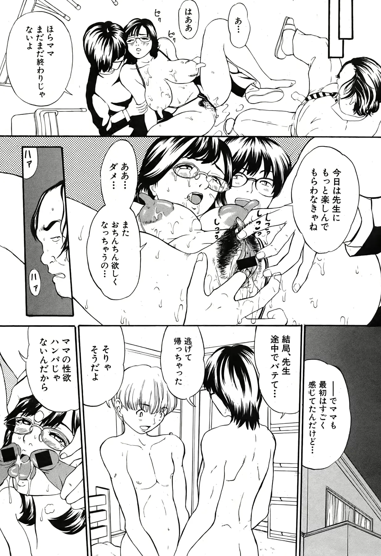 웹툰 이미지 189
