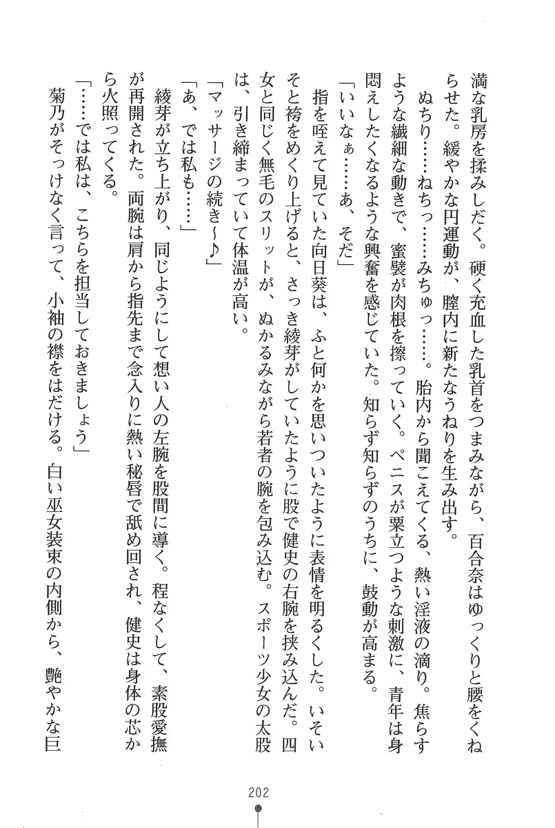 웹툰 이미지 201