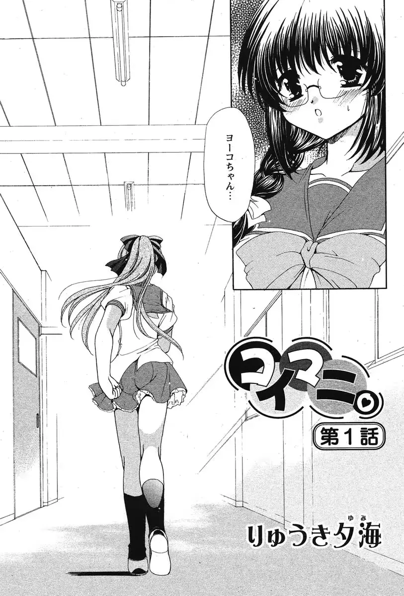 웹툰 이미지 57