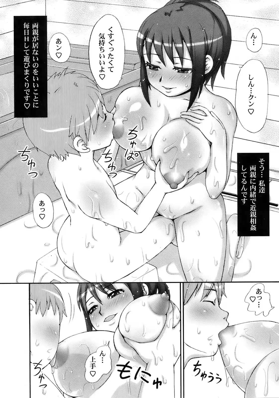 웹툰 이미지 162