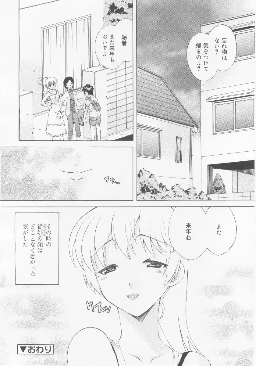 웹툰 이미지 267