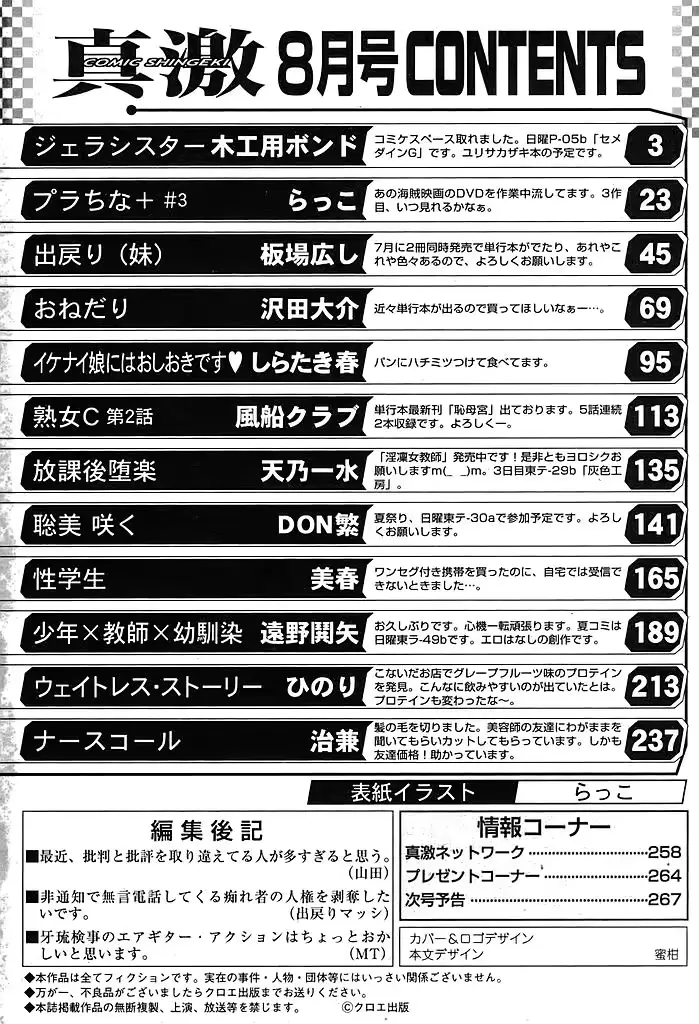 웹툰 이미지 220