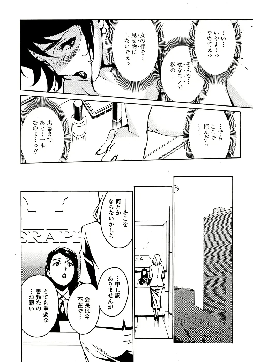 웹툰 이미지 217