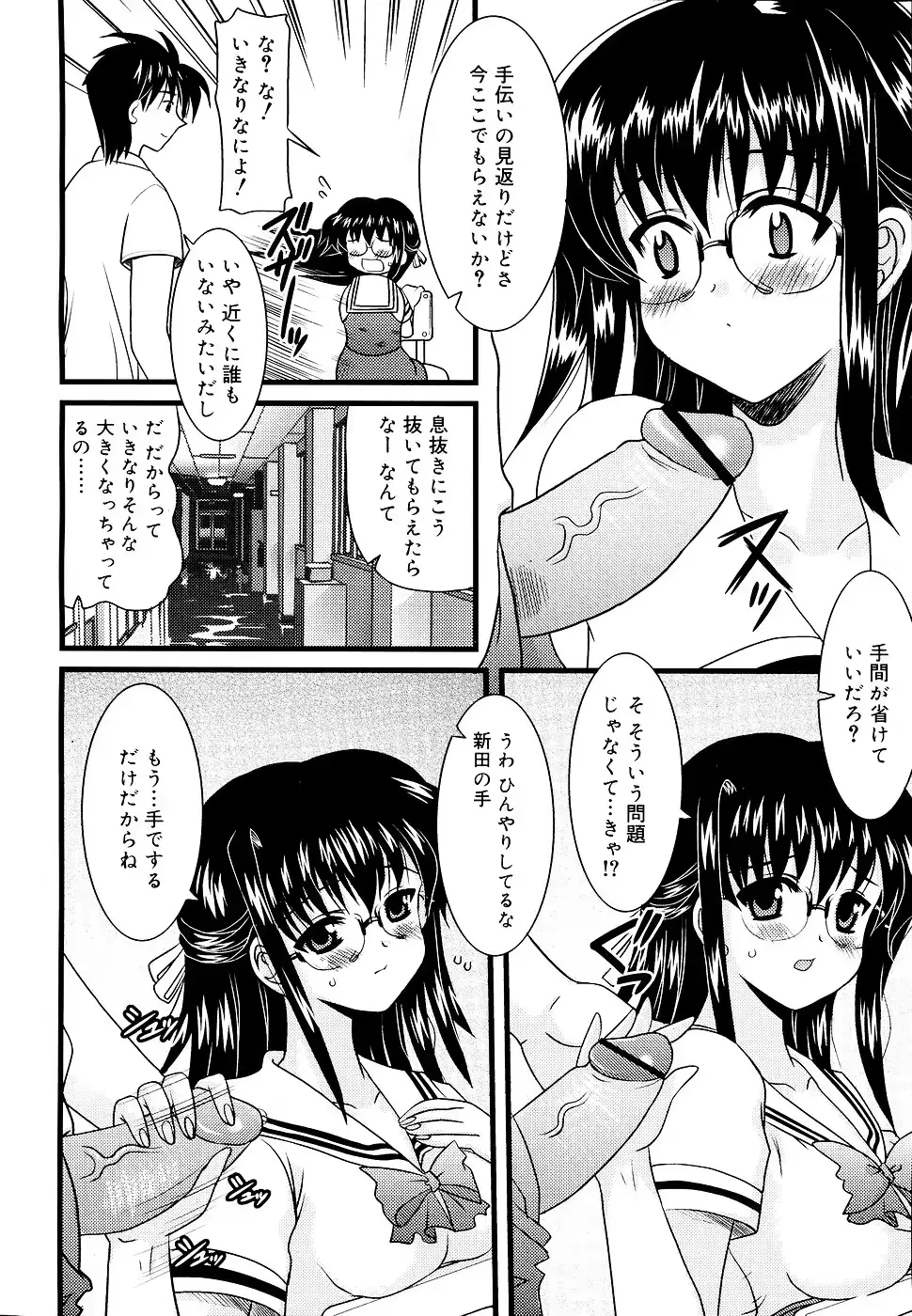 웹툰 이미지 188
