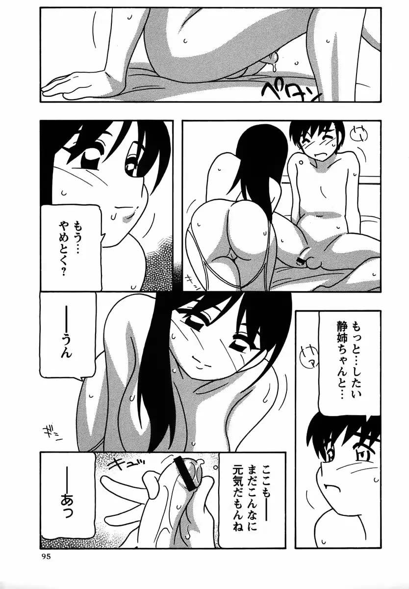 웹툰 이미지 94