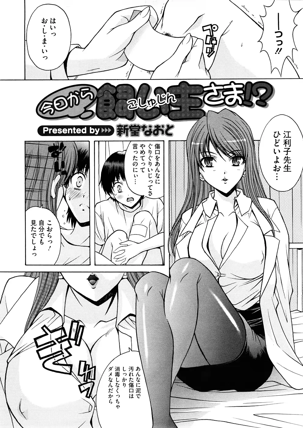 웹툰 이미지 361