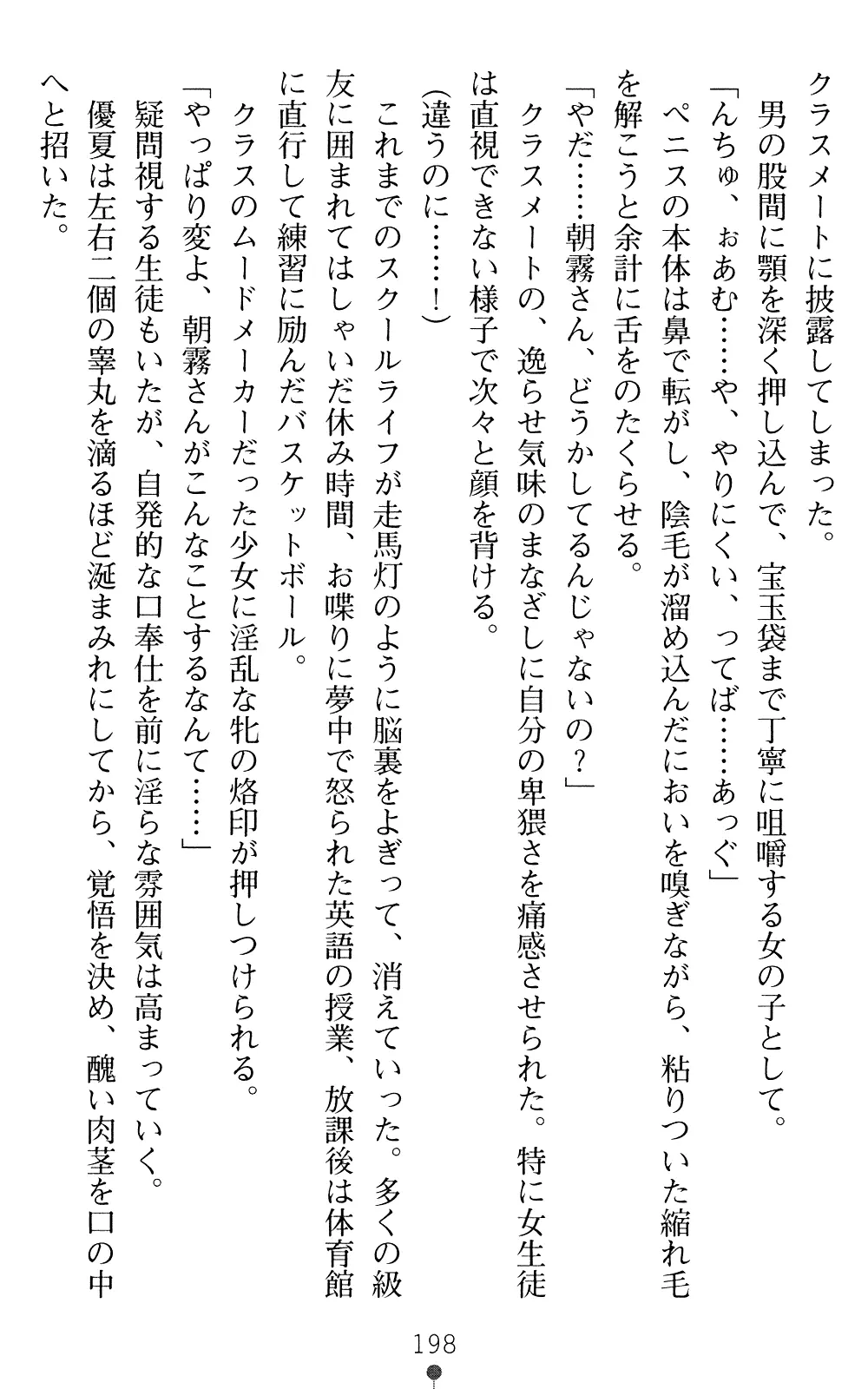 웹툰 이미지 197