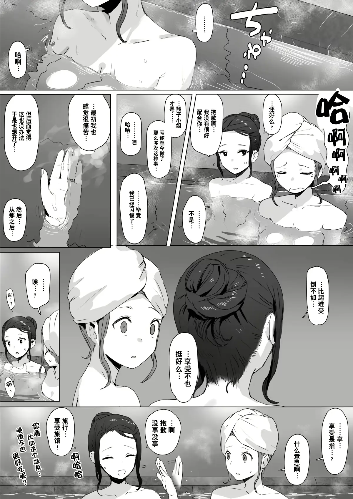 웹툰 이미지 9