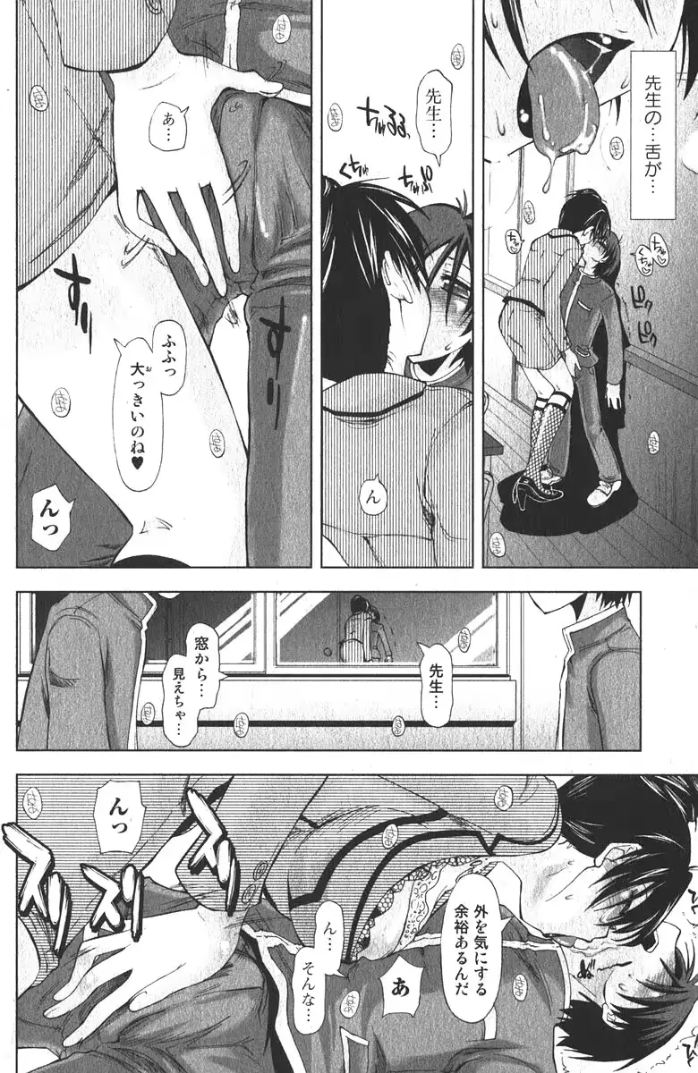 웹툰 이미지 79