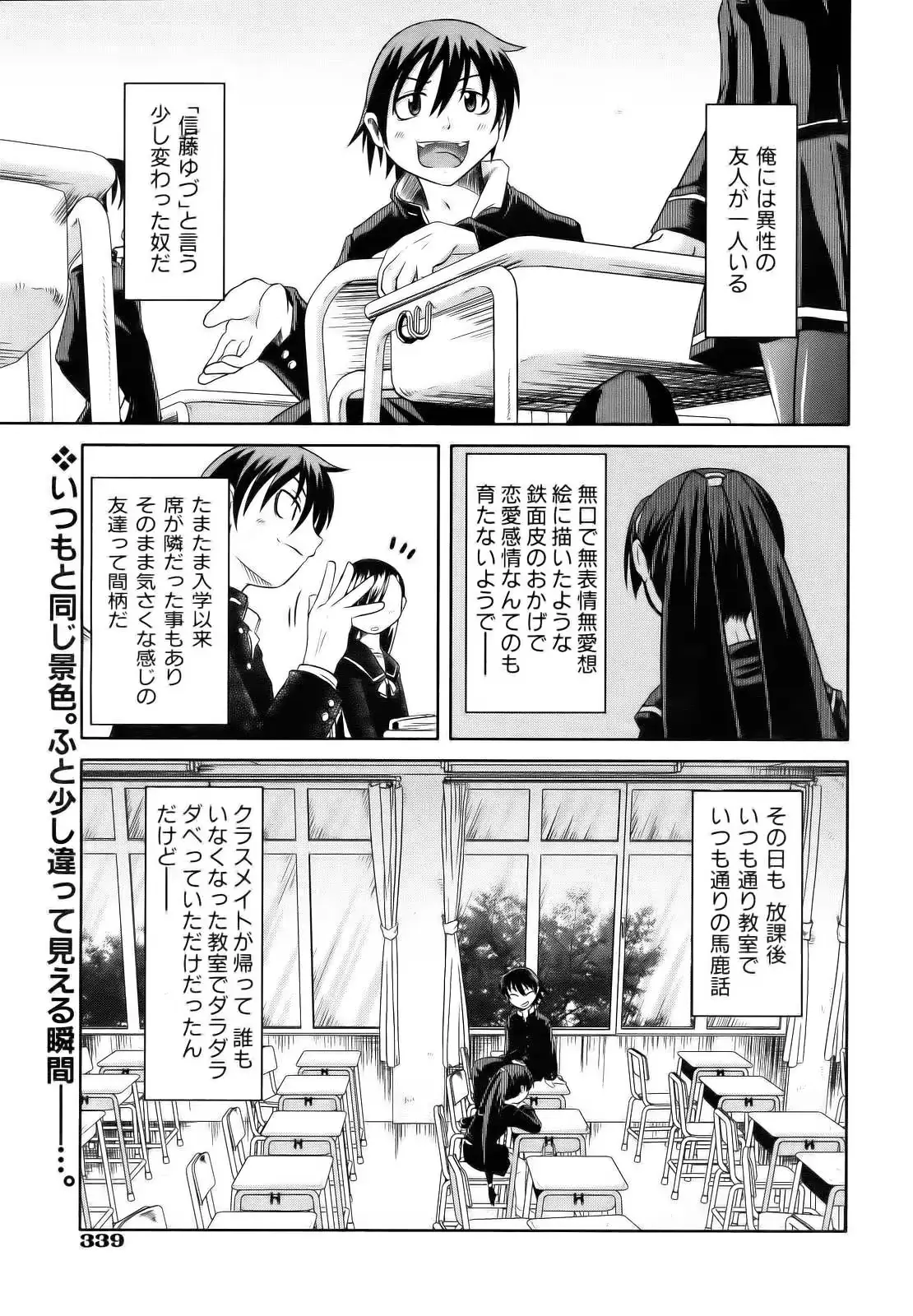 웹툰 이미지 336