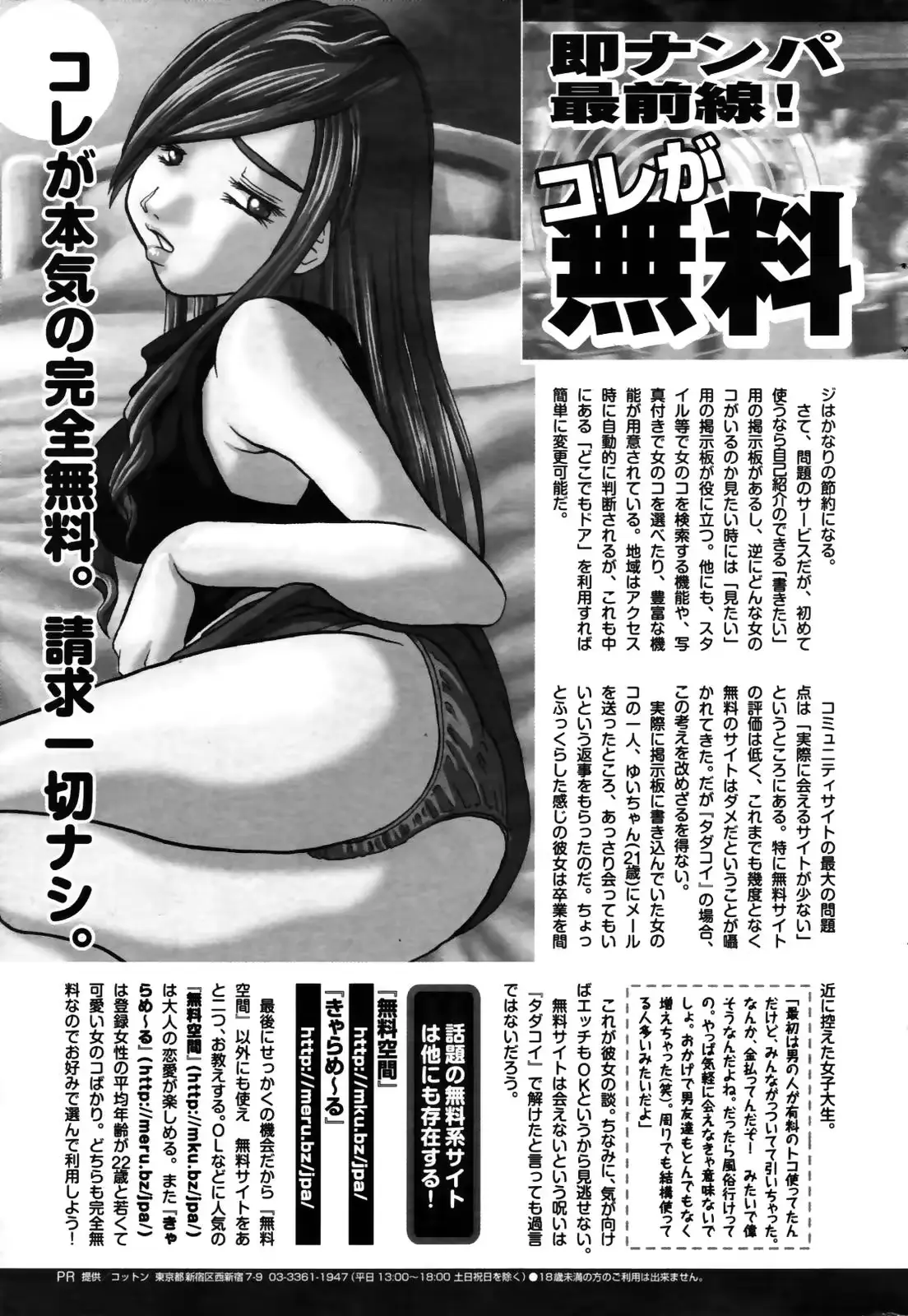 웹툰 이미지 244
