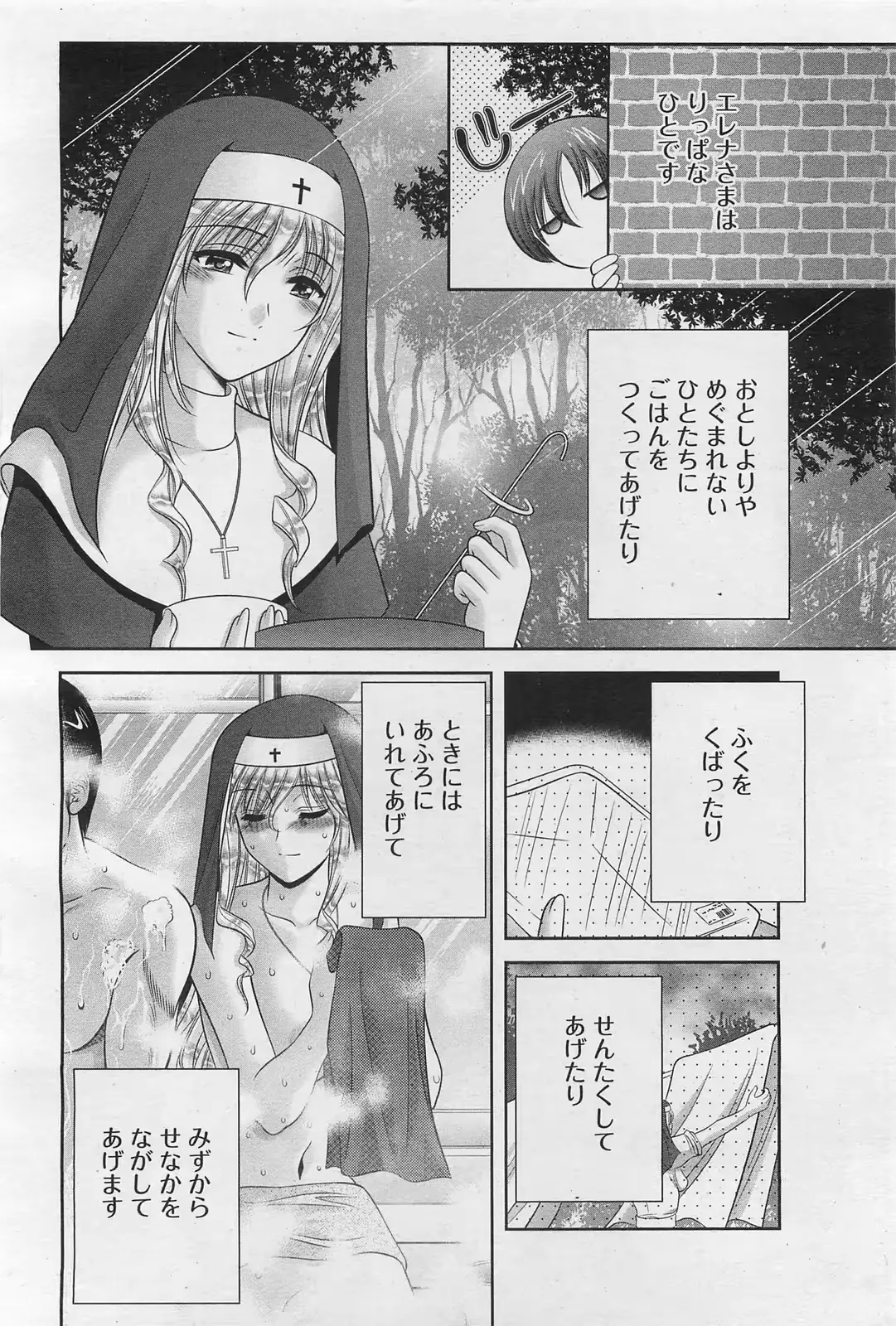웹툰 이미지 56