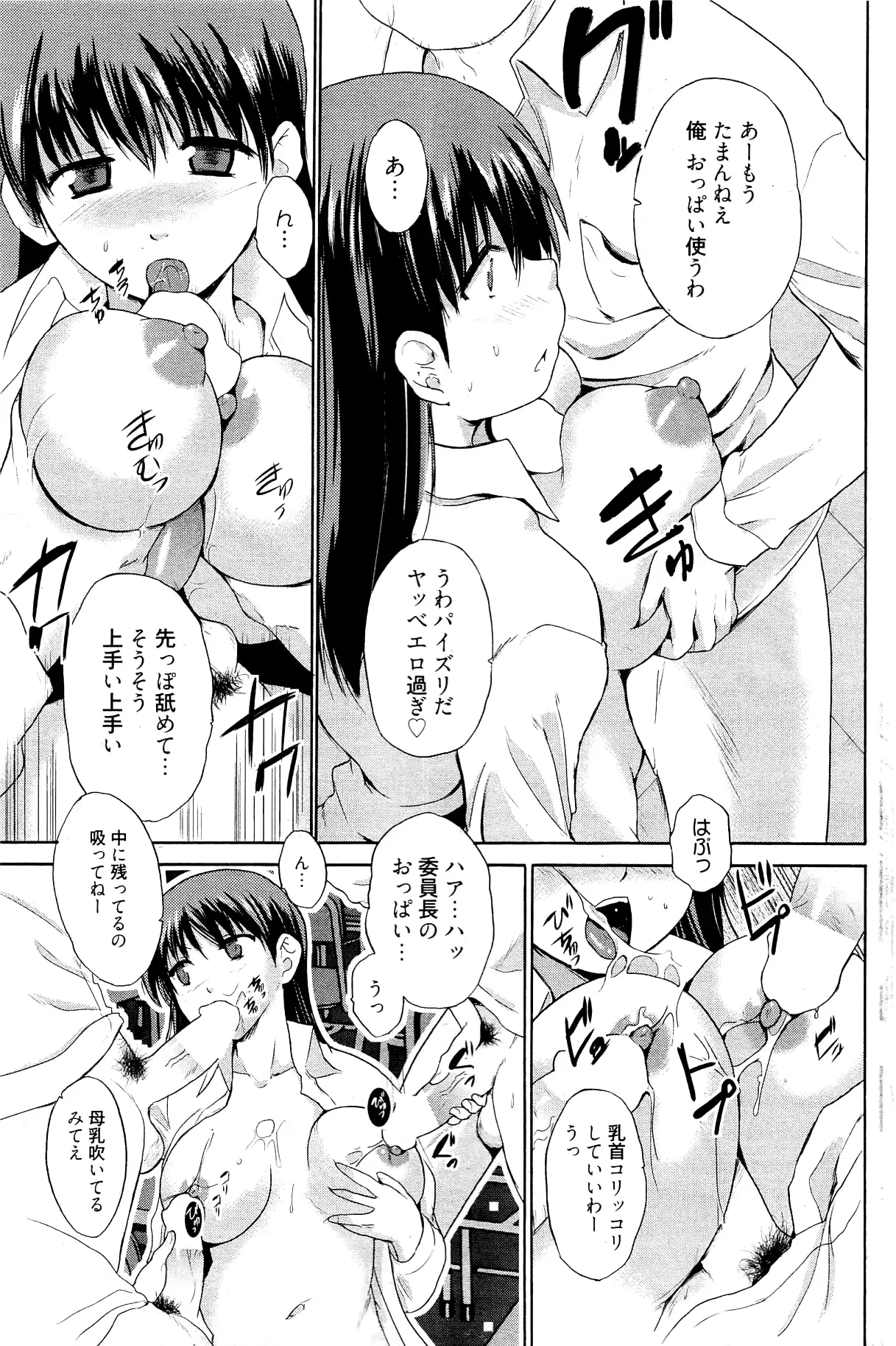 웹툰 이미지 232