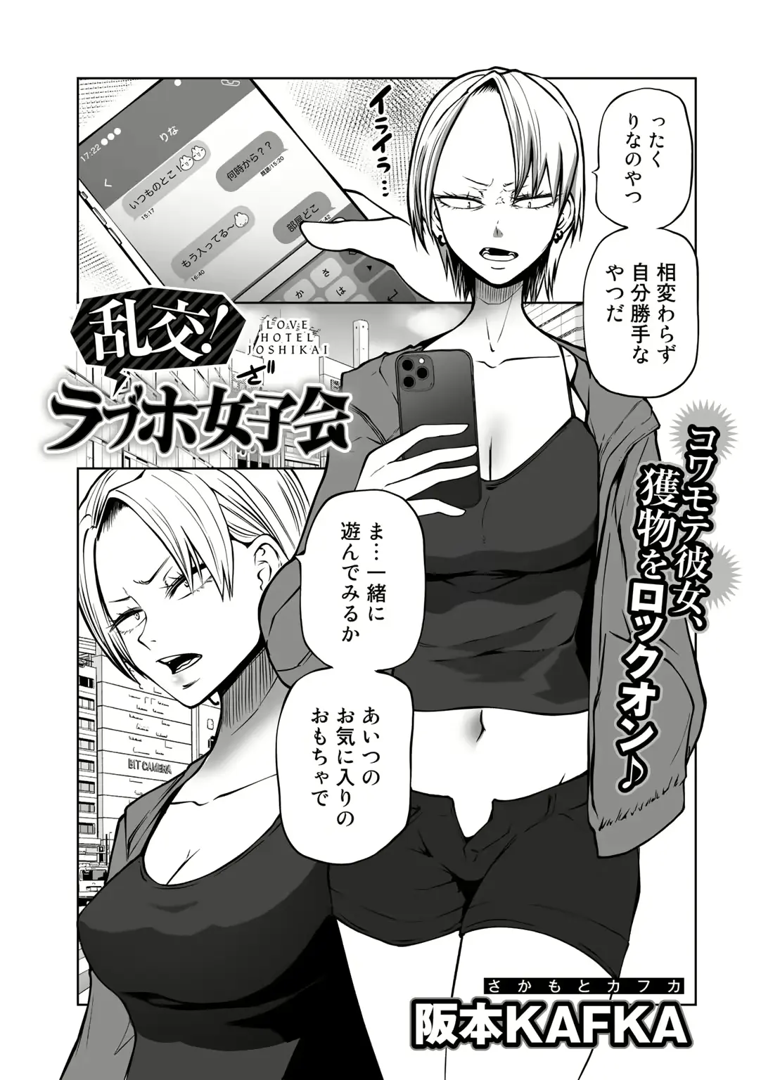 웹툰 이미지 54