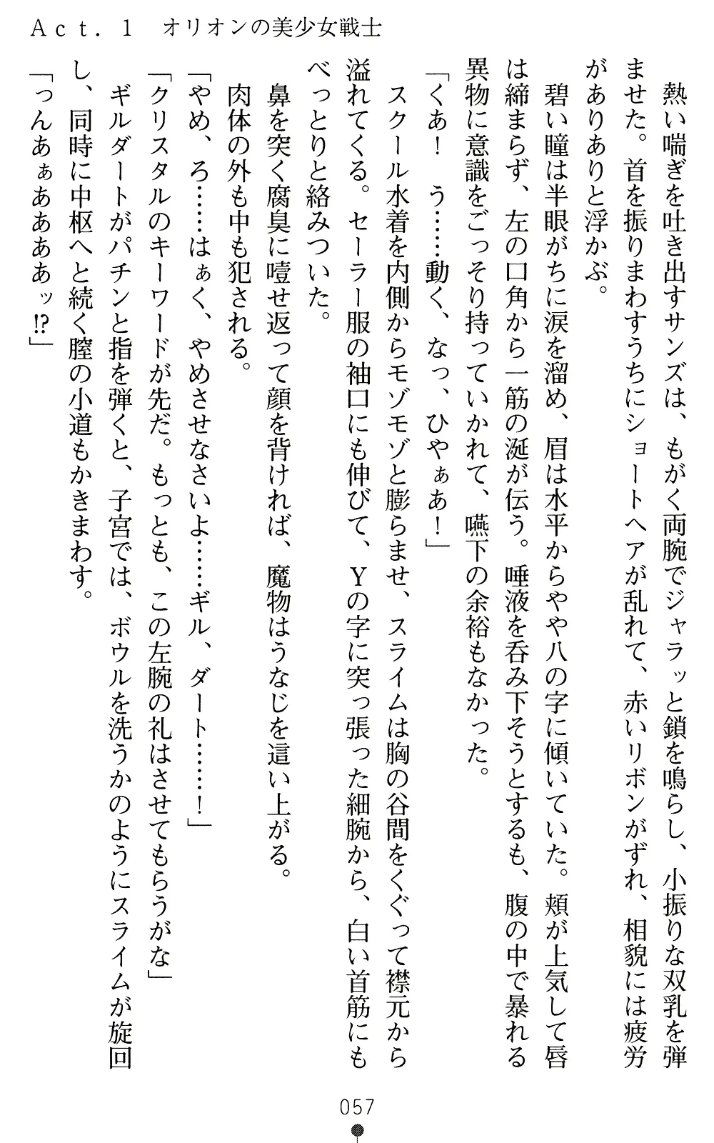 웹툰 이미지 56