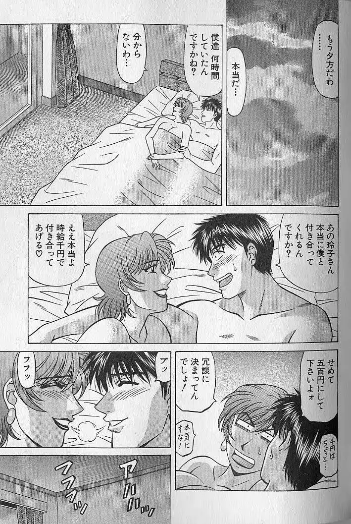 웹툰 이미지 167