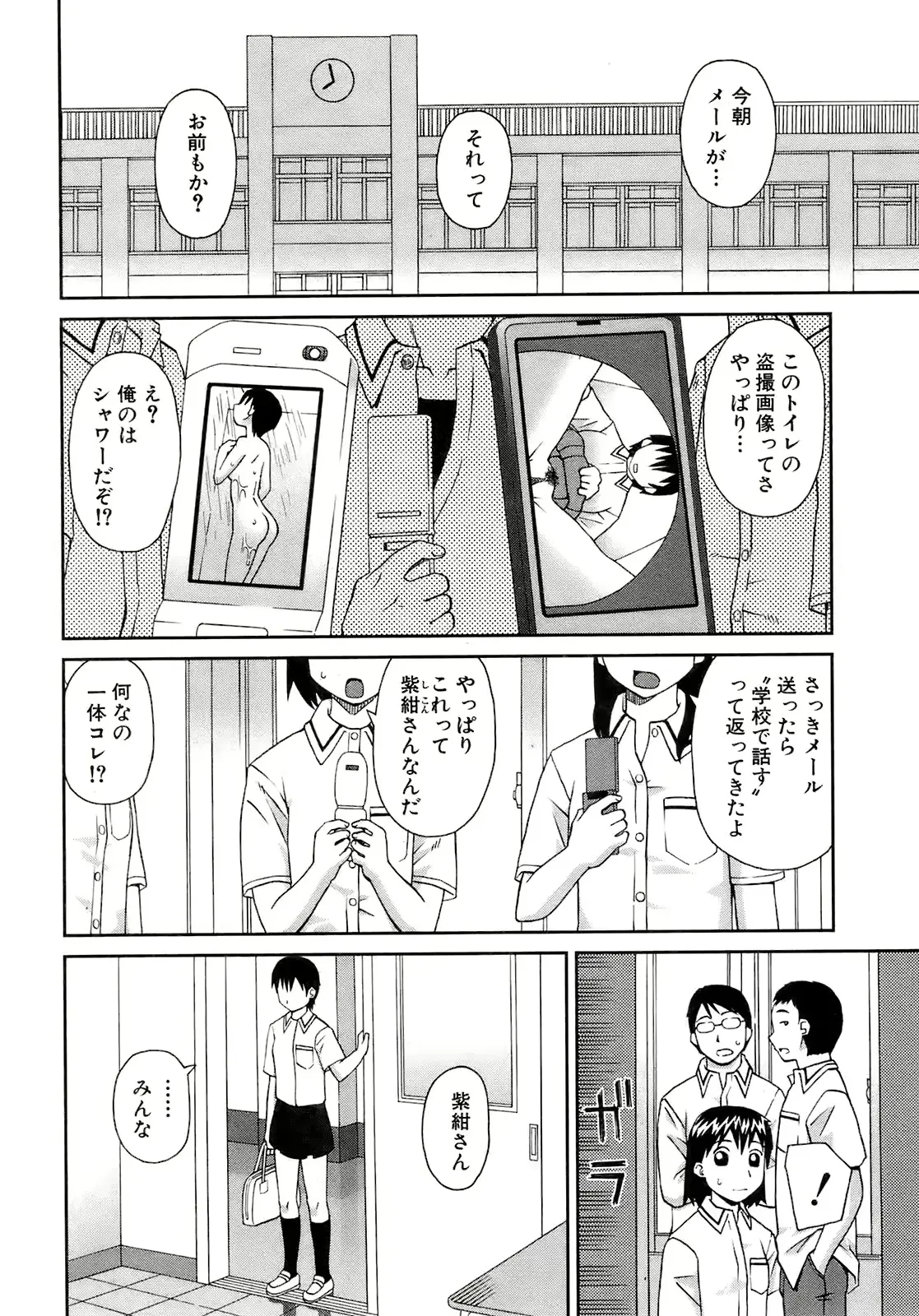 웹툰 이미지 360