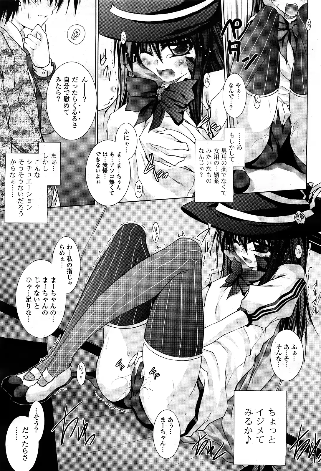 웹툰 이미지 207