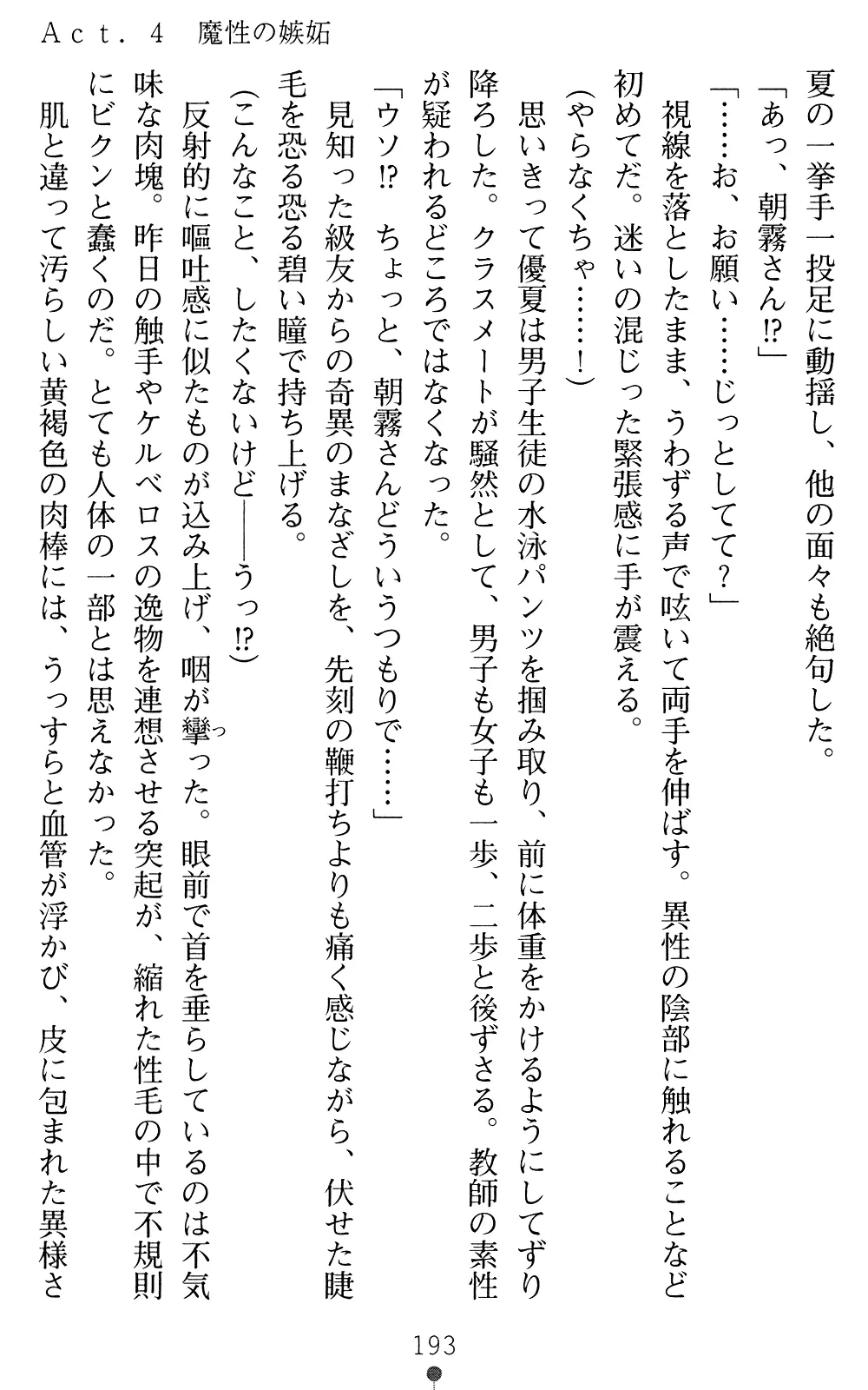 웹툰 이미지 192