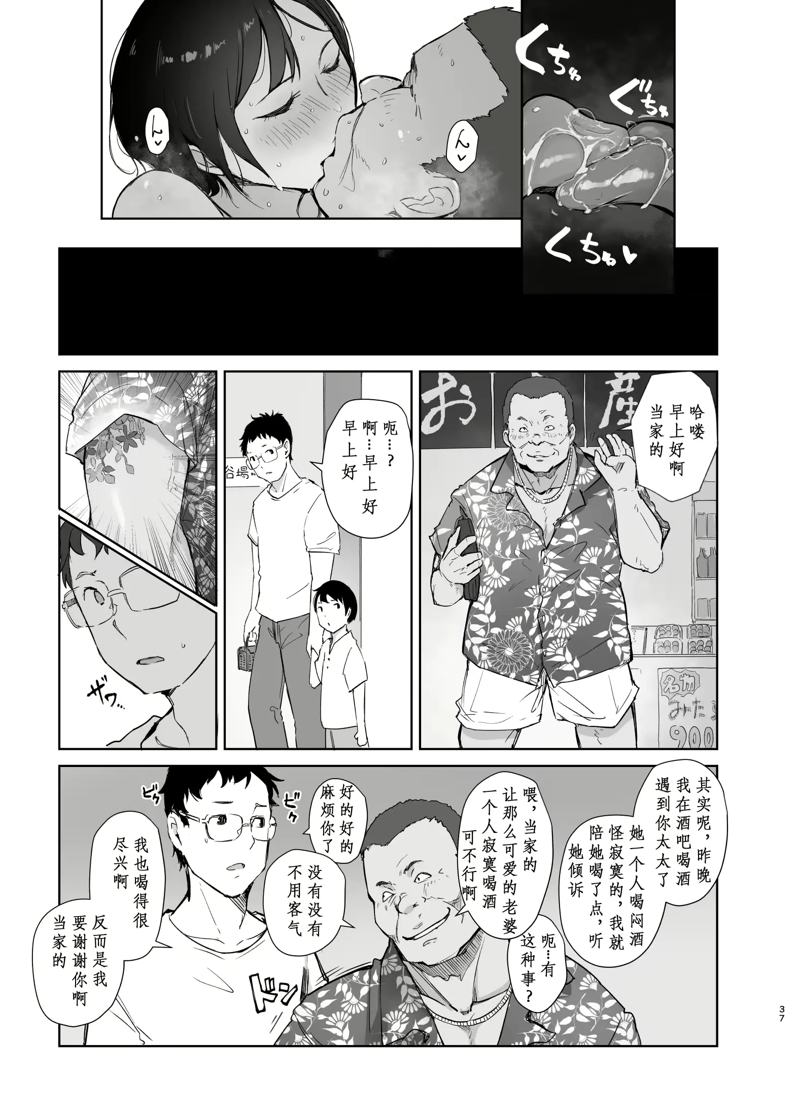 웹툰 이미지 35