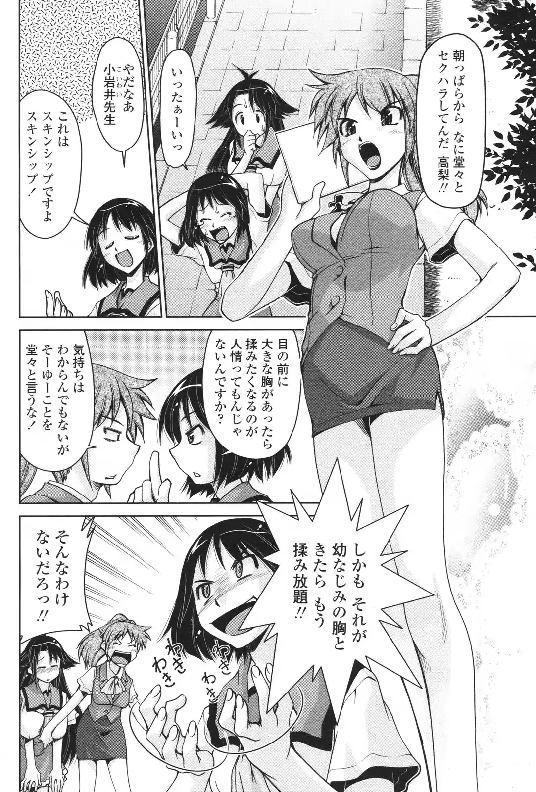 웹툰 이미지 171
