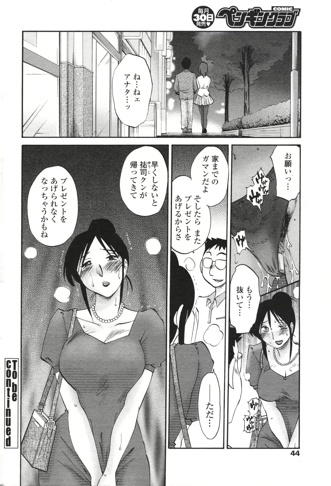 웹툰 이미지 45