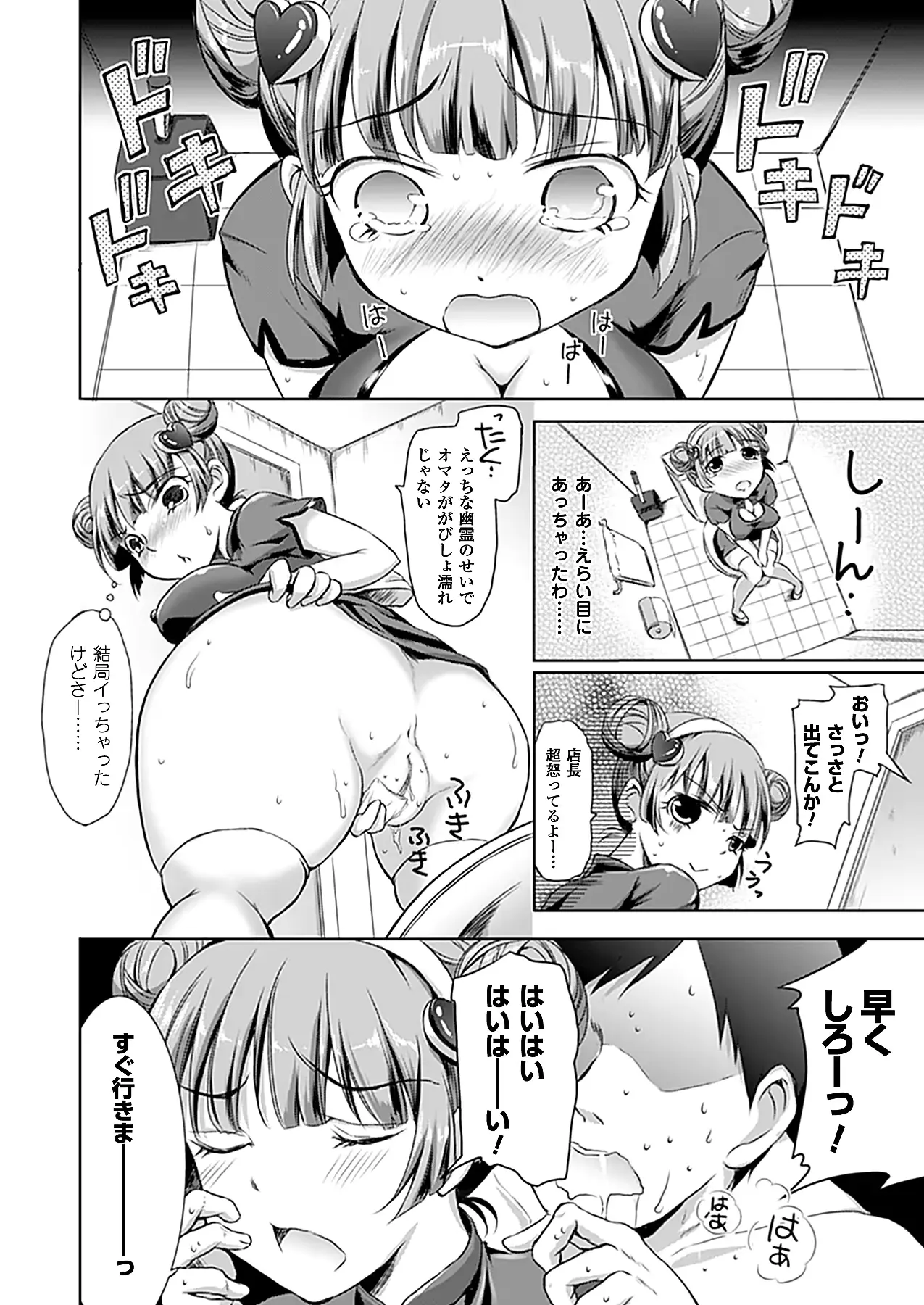 웹툰 이미지 356