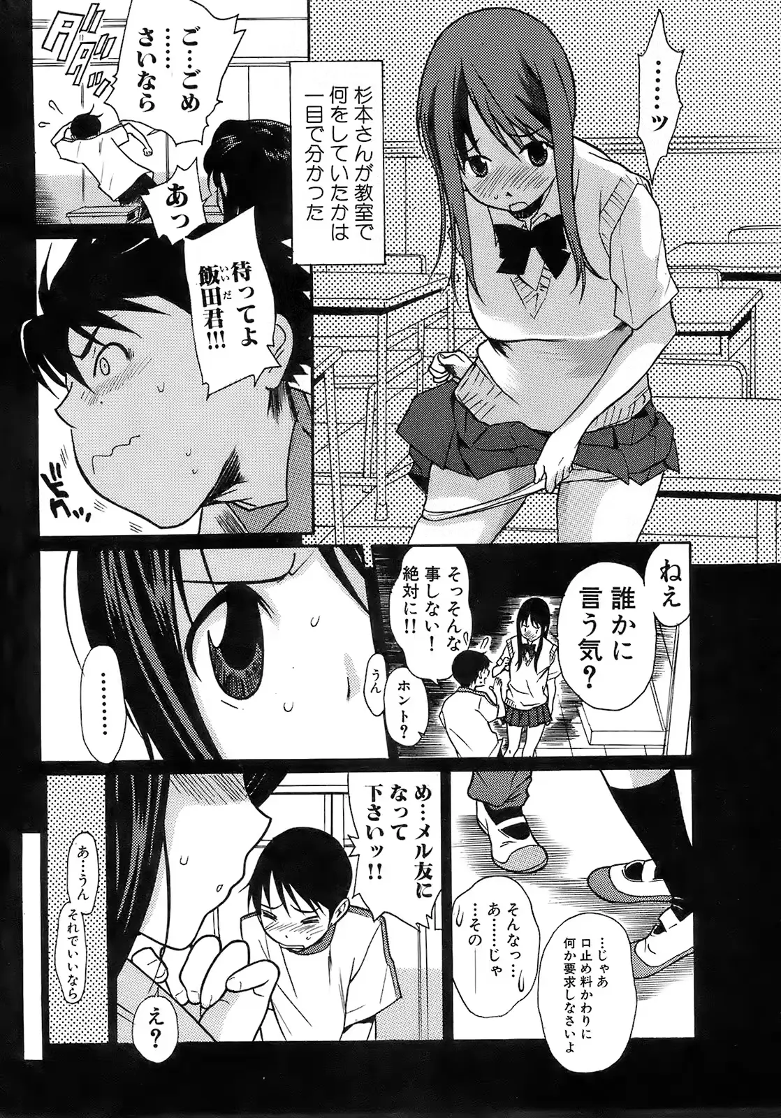웹툰 이미지 100