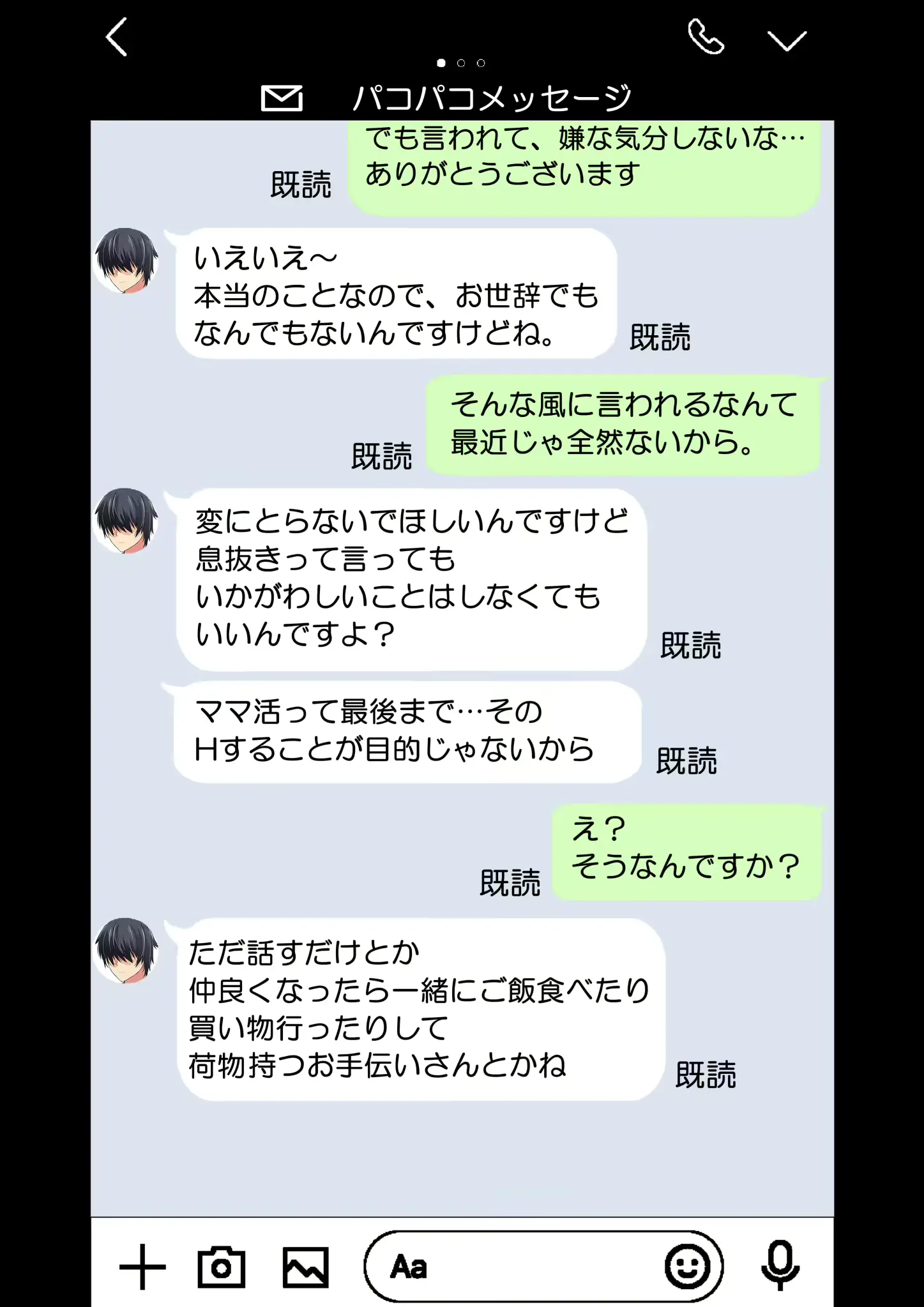 웹툰 이미지 20