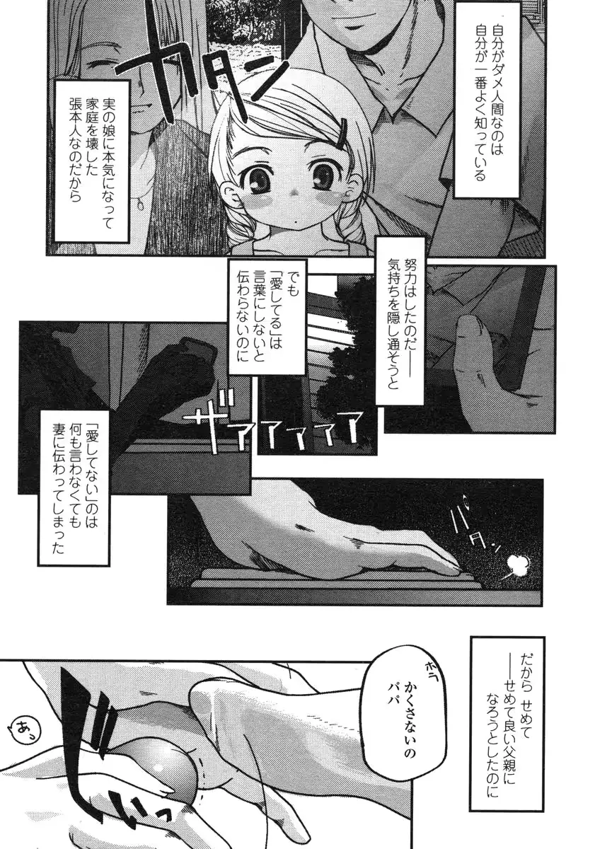 웹툰 이미지 163