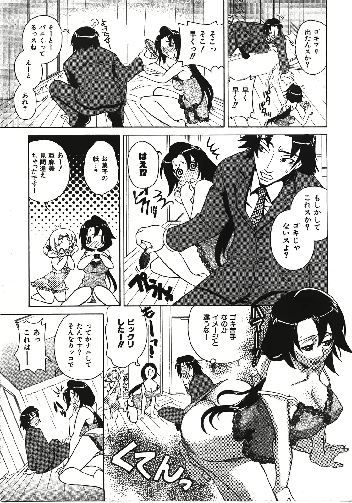웹툰 이미지 313