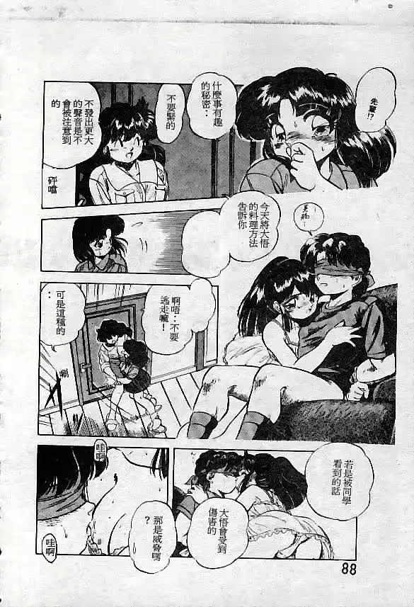 웹툰 이미지 89