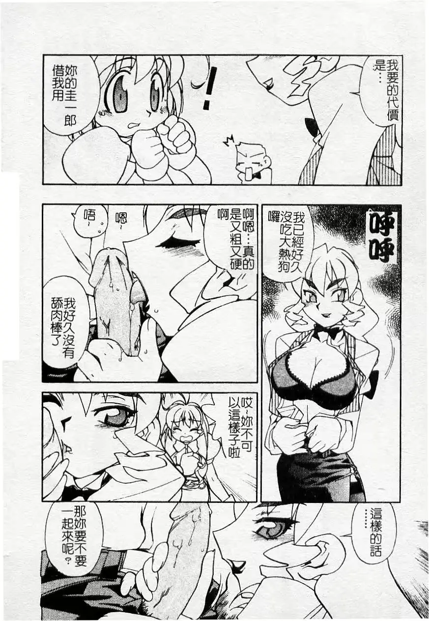 웹툰 이미지 88