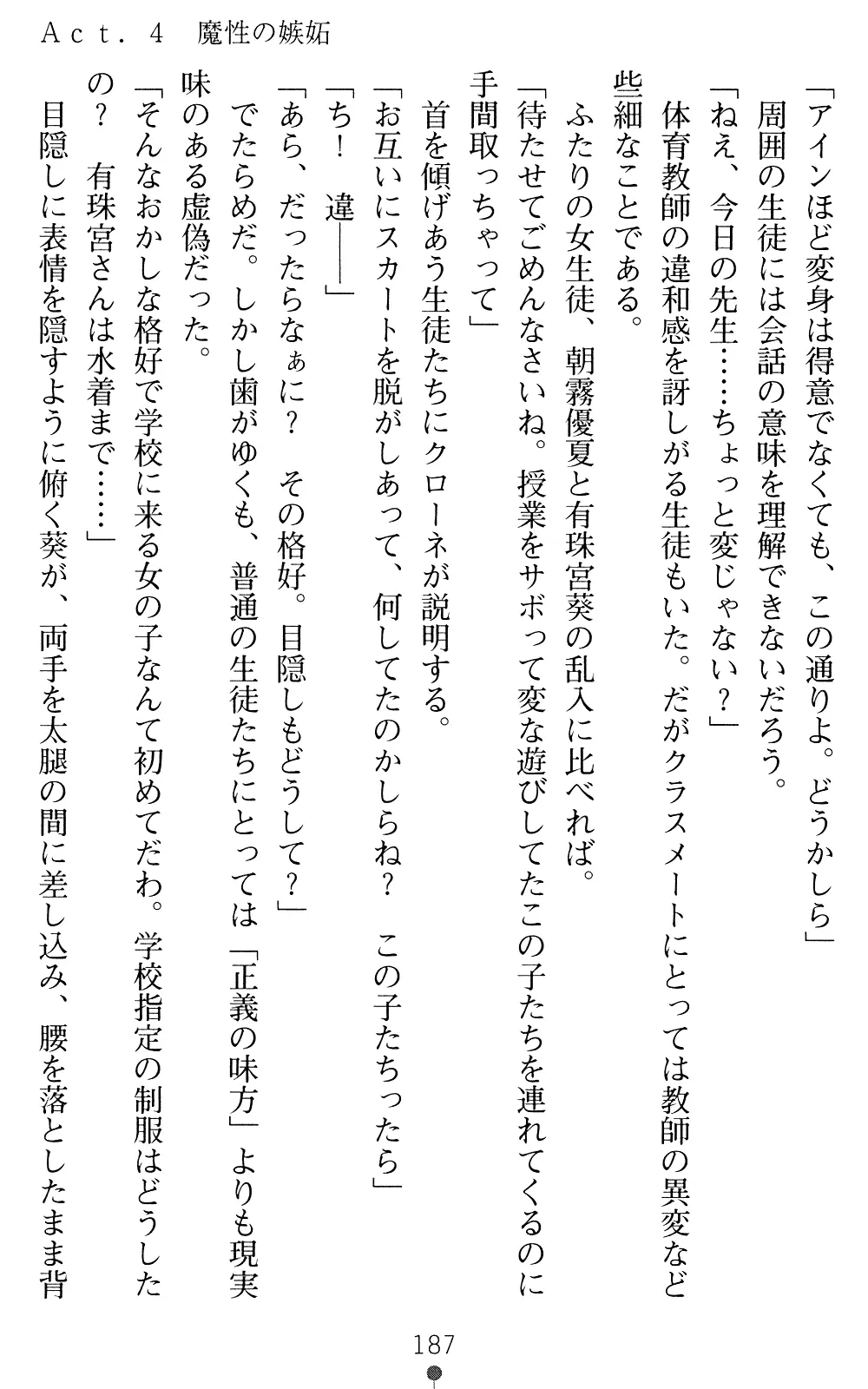 웹툰 이미지 186