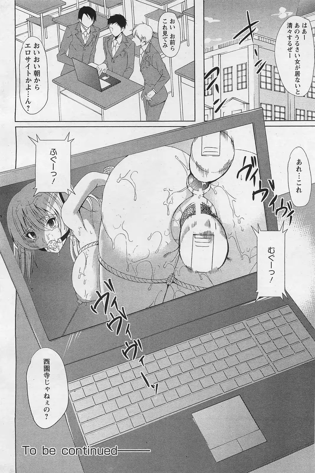웹툰 이미지 428