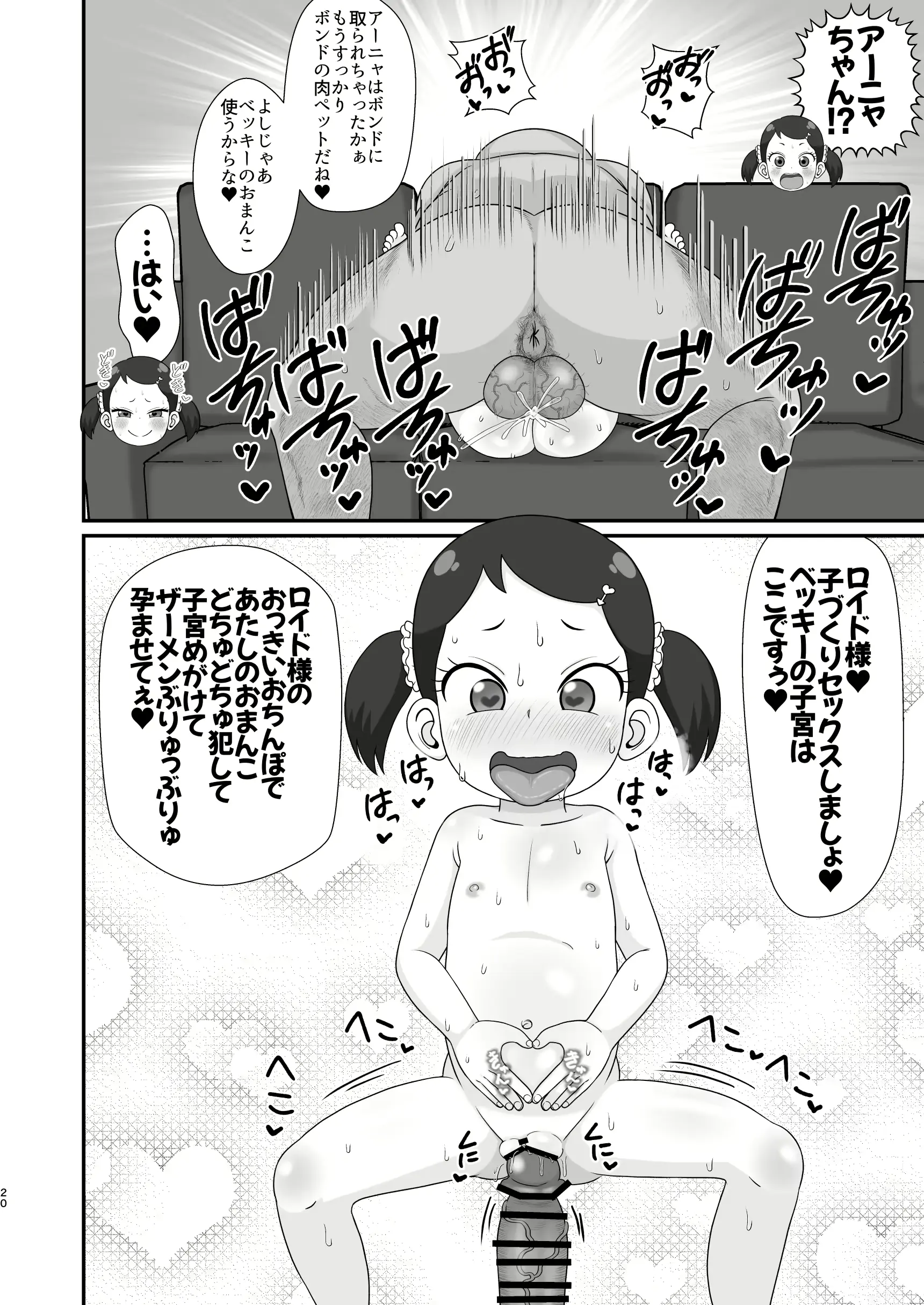 웹툰 이미지 19